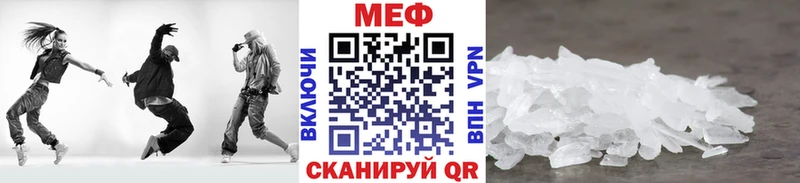 Купить закладку ГАШИШ Кокаин МЕФ A PVP МАРИХУАНА Среднеуральск