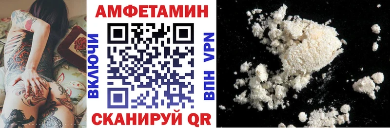 АМФ 97%  Купить закладки  Среднеуральск 