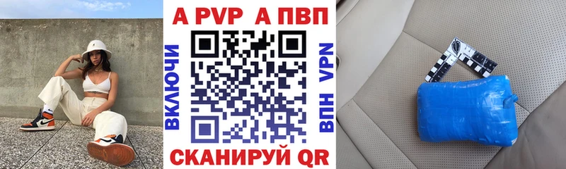 Alpha PVP СК КРИС  Купить  Среднеуральск 