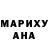 ГЕРОИН белый Tamara Anisimovec