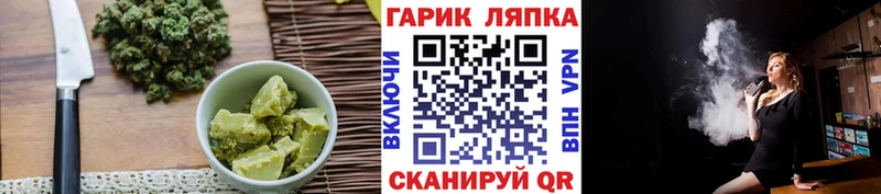 Canna-Cookies конопля  Купить закладки  Среднеуральск 