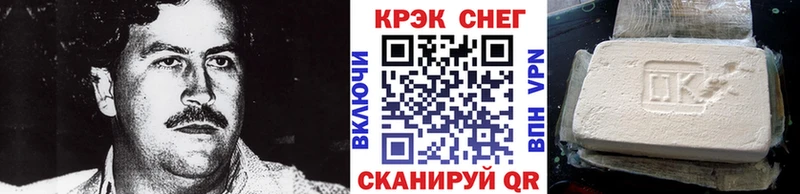 КОКАИН Колумбийский  Купить закладки  Среднеуральск 