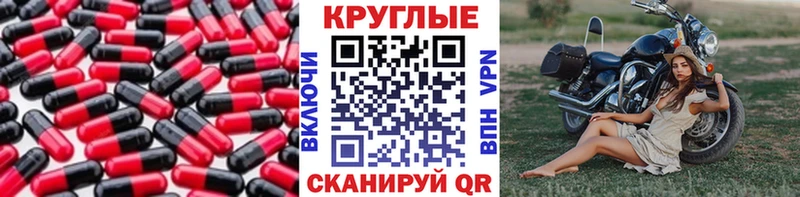 Купить закладки  Среднеуральск  Экстази Punisher 