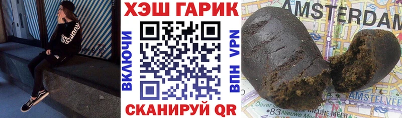 Купить где  Среднеуральск  Гашиш Изолятор 