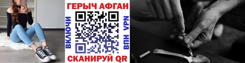 Купить где  Среднеуральск  Героин герыч 