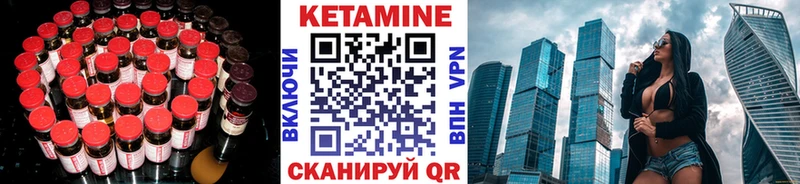 Купить где  Среднеуральск  Кетамин ketamine 