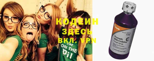 дмт Заволжск