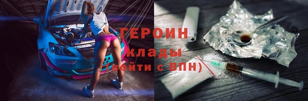 кокаин премиум Заволжье