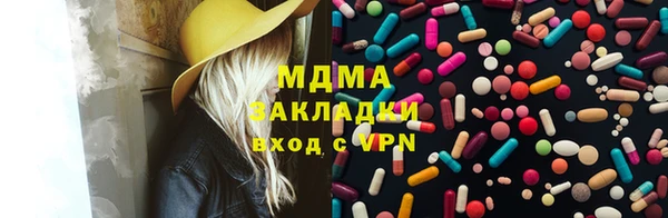 дмт Заволжск