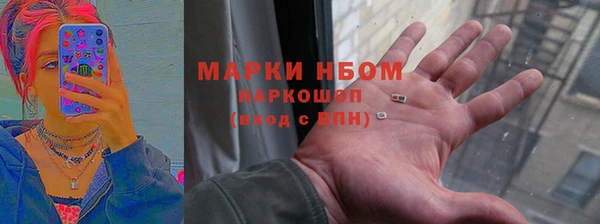 кокаин премиум Заволжье