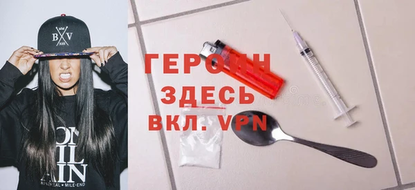 кокаин премиум Заволжье