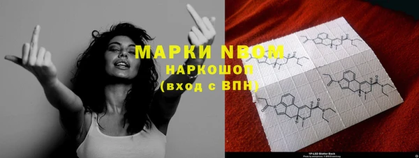 дмт Заволжск