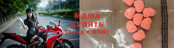 марки lsd Елабуга