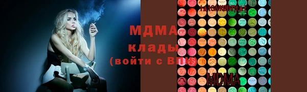 кокаин премиум Заволжье