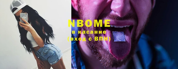 кокаин премиум Заволжье