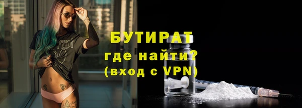 экстази Ельня