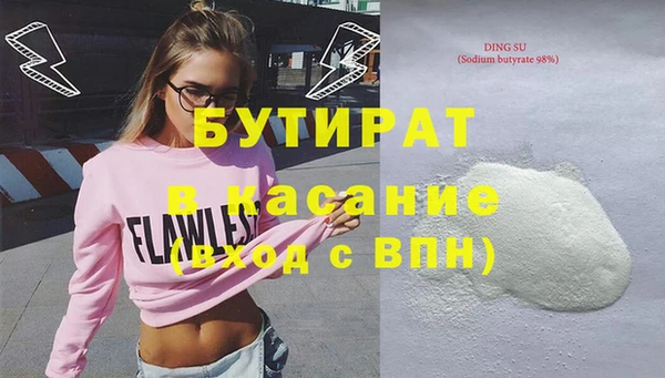 дмт Заволжск