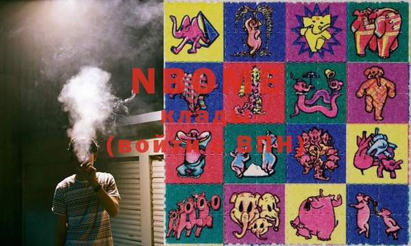 MDMA Заводоуковск