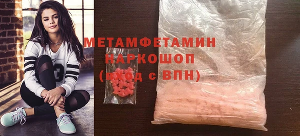 MDMA Заводоуковск