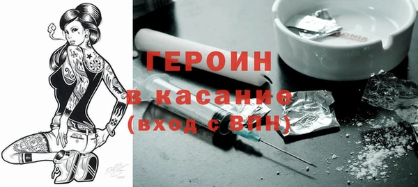 MDMA Заводоуковск