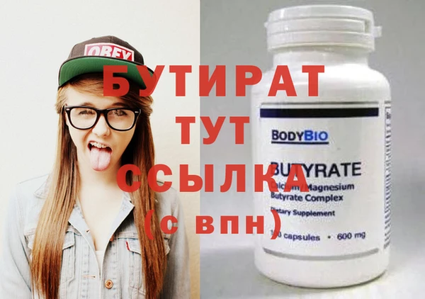 кокаин премиум Заволжье