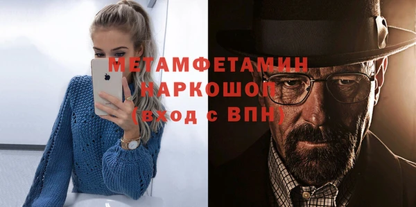 кокаин премиум Заволжье