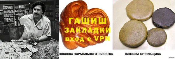 дмт Заволжск