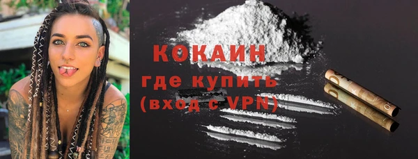 кокаин премиум Заволжье