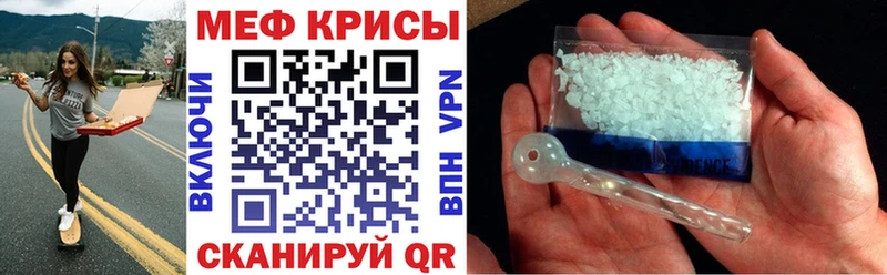 Меф мяу мяу  Среднеуральск