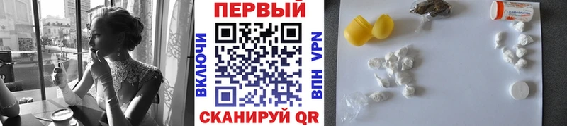 Первитин мет  Купить  Среднеуральск 