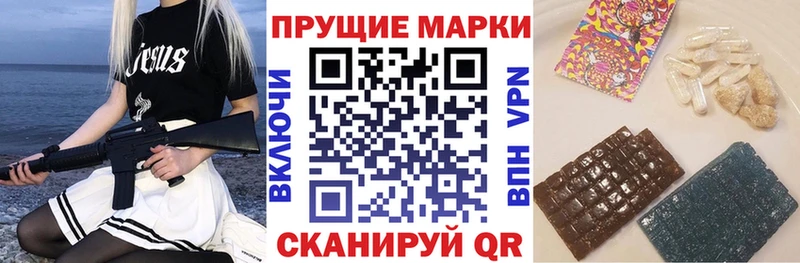 Наркотические марки 1500мкг  Купить где  Среднеуральск 