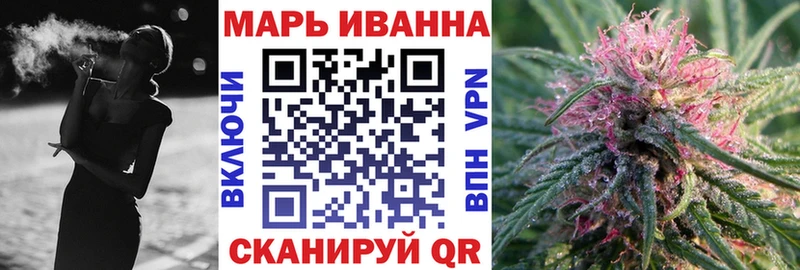 Купить закладки  Среднеуральск  МАРИХУАНА VHQ 